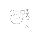 ぬるやさしいクマさん（個別スタンプ：3）
