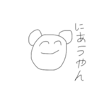 ぬるやさしいクマさん（個別スタンプ：6）