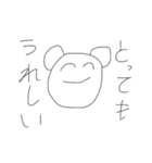 ぬるやさしいクマさん（個別スタンプ：9）