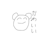 ぬるやさしいクマさん（個別スタンプ：11）