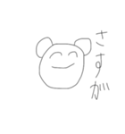 ぬるやさしいクマさん（個別スタンプ：13）