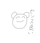 ぬるやさしいクマさん（個別スタンプ：14）