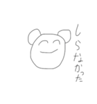 ぬるやさしいクマさん（個別スタンプ：15）