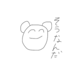 ぬるやさしいクマさん（個別スタンプ：16）