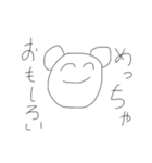 ぬるやさしいクマさん（個別スタンプ：17）
