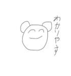 ぬるやさしいクマさん（個別スタンプ：18）