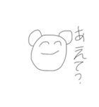ぬるやさしいクマさん（個別スタンプ：20）