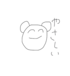 ぬるやさしいクマさん（個別スタンプ：22）