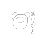ぬるやさしいクマさん（個別スタンプ：23）