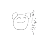 ぬるやさしいクマさん（個別スタンプ：25）