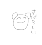 ぬるやさしいクマさん（個別スタンプ：28）