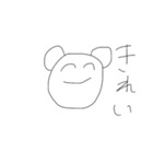 ぬるやさしいクマさん（個別スタンプ：29）