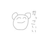 ぬるやさしいクマさん（個別スタンプ：30）