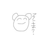ぬるやさしいクマさん（個別スタンプ：32）