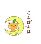 ねこみかんの毎日使える敬語詰め合わせ（個別スタンプ：3）