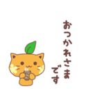 ねこみかんの毎日使える敬語詰め合わせ（個別スタンプ：4）