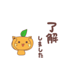 ねこみかんの毎日使える敬語詰め合わせ（個別スタンプ：8）