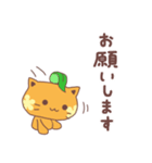 ねこみかんの毎日使える敬語詰め合わせ（個別スタンプ：11）