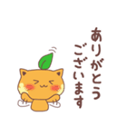 ねこみかんの毎日使える敬語詰め合わせ（個別スタンプ：15）