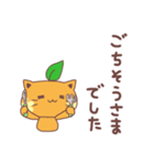 ねこみかんの毎日使える敬語詰め合わせ（個別スタンプ：16）