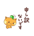 ねこみかんの毎日使える敬語詰め合わせ（個別スタンプ：21）