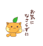 ねこみかんの毎日使える敬語詰め合わせ（個別スタンプ：25）