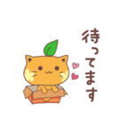 ねこみかんの毎日使える敬語詰め合わせ（個別スタンプ：26）