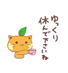 ねこみかんの毎日使える敬語詰め合わせ（個別スタンプ：27）