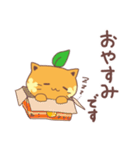 ねこみかんの毎日使える敬語詰め合わせ（個別スタンプ：28）