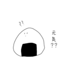 おにぎりだよー（個別スタンプ：5）