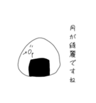 おにぎりだよー（個別スタンプ：14）