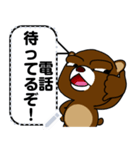 激烈クマさんのメッセージスタンプ（個別スタンプ：9）