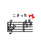 おんぷ・音楽記号と挨拶（個別スタンプ：12）