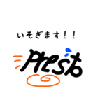 おんぷ・音楽記号と挨拶（個別スタンプ：16）