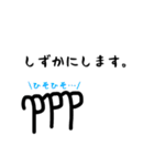 おんぷ・音楽記号と挨拶（個別スタンプ：18）