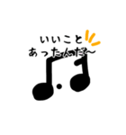 おんぷ・音楽記号と挨拶（個別スタンプ：19）
