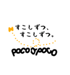 おんぷ・音楽記号と挨拶（個別スタンプ：21）