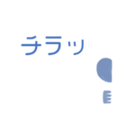 青空になじむ透明人間（個別スタンプ：7）