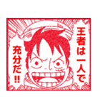 ONE PIECE ルフィのスタンプ ！！！（個別スタンプ：19）