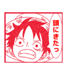 ONE PIECE ルフィのスタンプ ！！！（個別スタンプ：21）