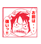 ONE PIECE ルフィのスタンプ ！！！（個別スタンプ：23）