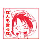 ONE PIECE ルフィのスタンプ ！！！（個別スタンプ：29）