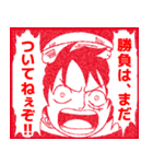 ONE PIECE ルフィのスタンプ ！！！（個別スタンプ：35）