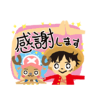 クルールペコのONE PIECEスタンプ（個別スタンプ：7）