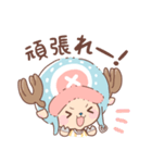 ONE PIECE チョッパースタンプ！ | LINEスタンプ | あさこ