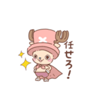 ONE PIECE チョッパースタンプ！（個別スタンプ：25）