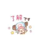 ONE PIECE ゆる可愛いスタンプ（個別スタンプ：1）