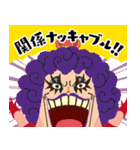 ONE PIECE おっさんスタンプ（個別スタンプ：12）