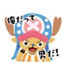 ONE PIECE おっさんスタンプ（個別スタンプ：13）