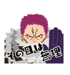 ONE PIECE おっさんスタンプ（個別スタンプ：38）